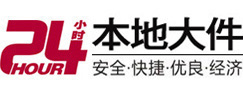 黄山市大件起重吊车出租有限公司 